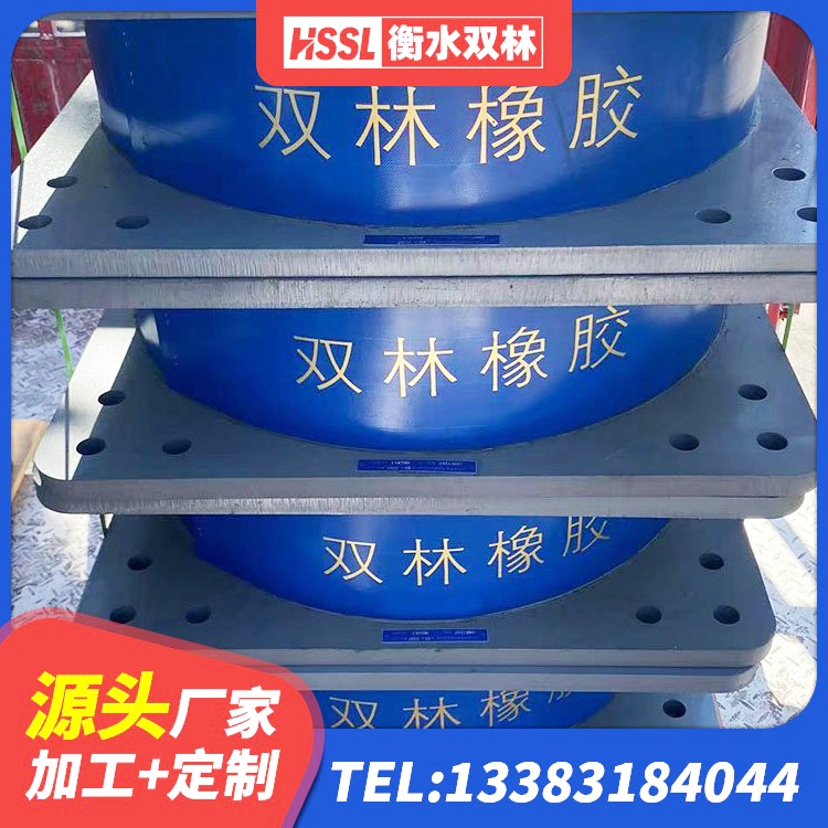 桓仁县LNR1400天然隔震支座什么价格 桓仁县水平分散型隔震支座多少钱 桓仁县铅芯橡胶隔震支座LRB900厂家 桓仁县建筑橡胶隔震支座加工生产厂家 - 第3张