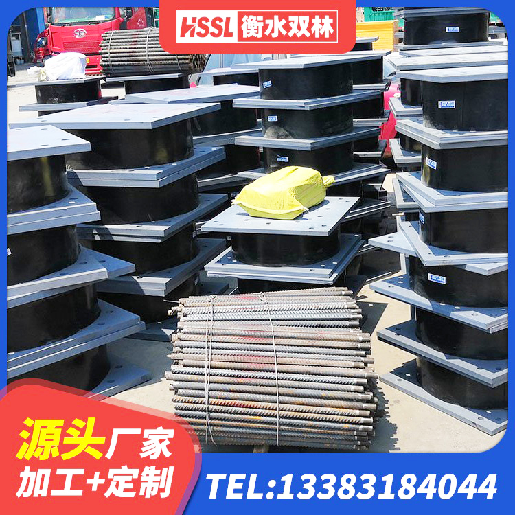 桓仁县钢连廊抗震支座厂家 桓仁县建筑预制楼梯橡胶隔震支座厂家 桓仁县HDR高阻尼橡胶隔震支座厂家 桓仁县LRB橡胶隔震支座600 - 第6张