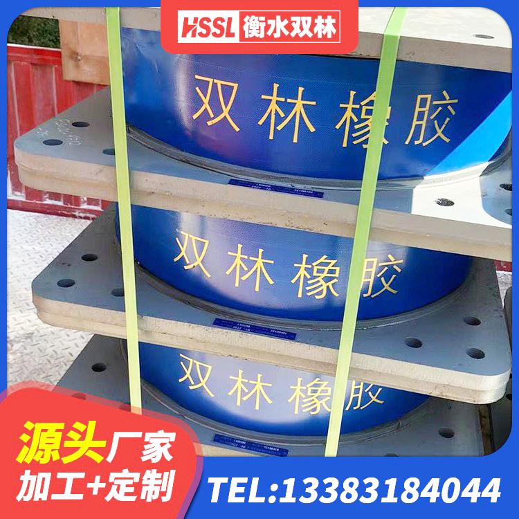 桓仁县HDR高阻尼隔震支座(II)-570*201-G1.2生产厂家 桓仁县房屋减震支座厂家 桓仁县建筑高楼橡胶隔震支座厂家 桓仁县HDR1000高阻尼建筑隔震支座生产厂家 - 第5张