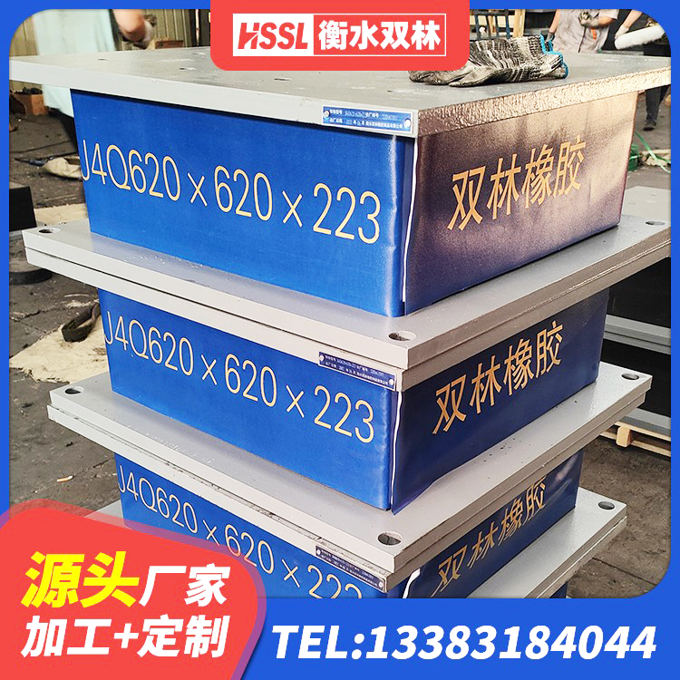 桓仁县抗震支座定制源头工厂 桓仁县铅芯橡皮支座生产厂家 桓仁县LRB隔震支座1000生产厂家 桓仁县隔震支座制造商 - 第1张