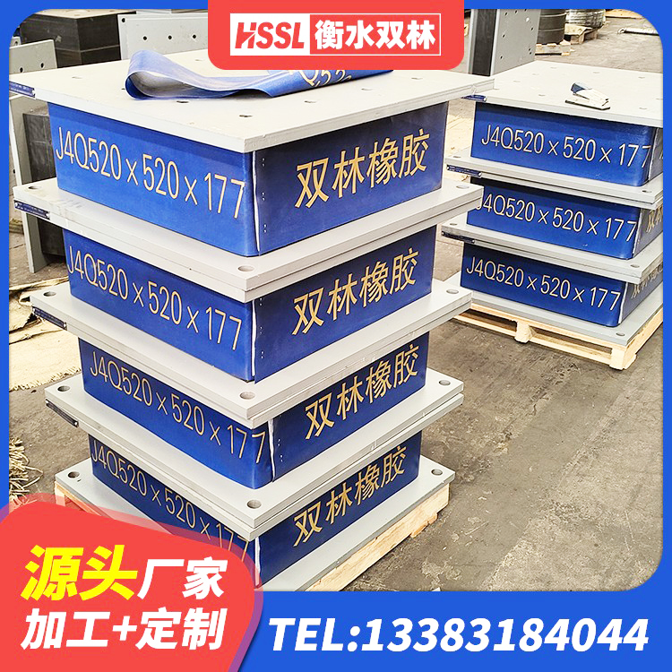 桓仁县较高阻尼橡胶支座什么价格 桓仁县房建抗震支座厂家电话 桓仁县LNRφ400叠层隔震支座源头工厂 桓仁县LNR(H)D370*127橡胶隔震支座源头工厂 - 第7张