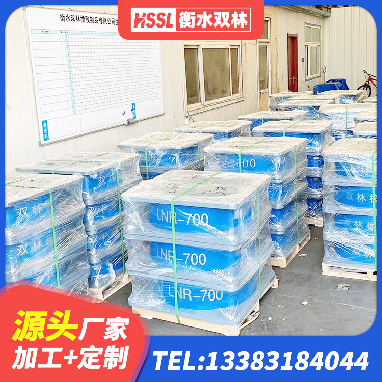 桓仁县抗震支座定制源头工厂 桓仁县铅芯橡皮支座生产厂家 桓仁县LRB隔震支座1000生产厂家 桓仁县隔震支座制造商 - 第8张