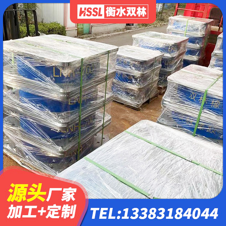 桓仁县楼梯抗震支座生产厂家 桓仁县建筑结构橡胶隔震支座多少钱 桓仁县LNR700建筑隔震支座 桓仁县建筑减橡胶隔震支座生产厂家 - 第1张