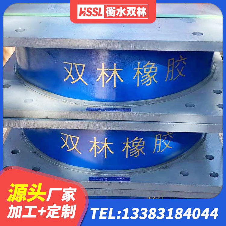 桓仁县建筑减隔震支座厂商生产厂家 桓仁县较高阻尼支座多少钱 桓仁县减震隔震支座 桓仁县隔震高阻尼支座厂家 - 第8张