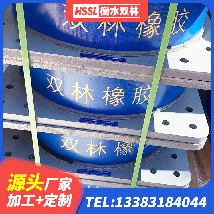 桓仁县LNR1400天然隔震支座什么价格 桓仁县水平分散型隔震支座多少钱 桓仁县铅芯橡胶隔震支座LRB900厂家 桓仁县建筑橡胶隔震支座加工生产厂家 - 第1张