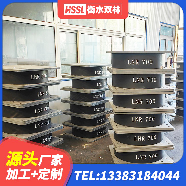 桓仁县LRB隔震支座1100源头工厂 桓仁县钢结构建筑厂房抗震支座源头工厂 桓仁县LRB橡胶隔震支座1400(II型) 桓仁县天然胶橡胶隔震支座源头工厂 - 第1张