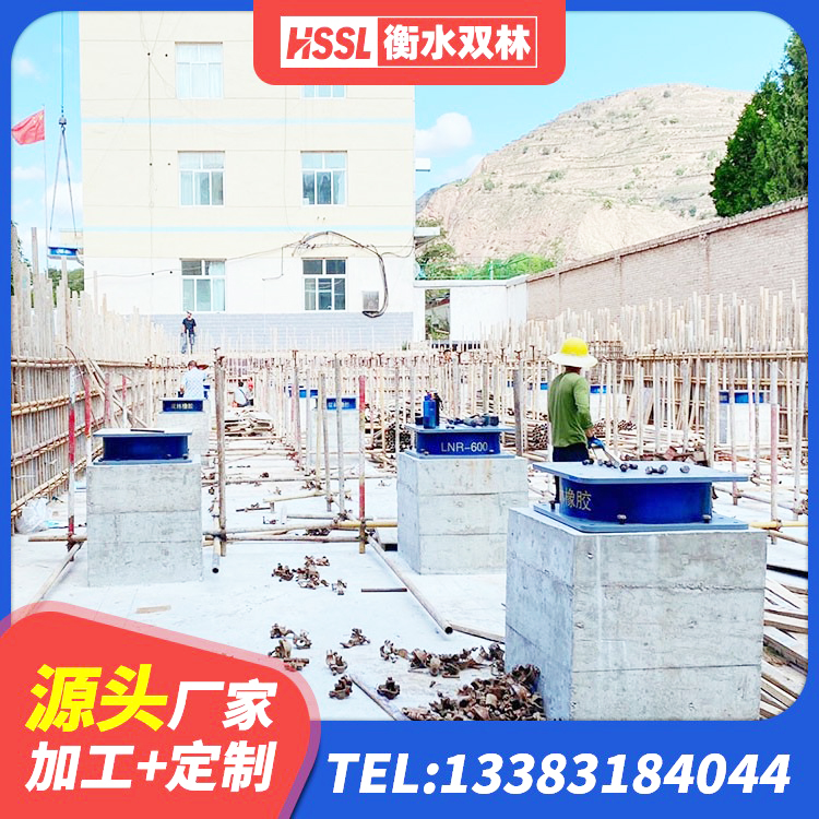 桓仁县LNR隔震支座1100厂家 桓仁县HDR1200高阻尼隔震支座厂家电话 桓仁县减震支座厂家 桓仁县LRB700铝芯隔震支座源头工厂 - 第3张