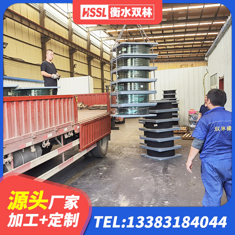 桓仁县高阻尼HDR橡胶支座厂家 桓仁县HDR500橡胶隔震支座 桓仁县水平分散力支座厂家 桓仁县LRB400铅芯支座源头工厂 - 第3张