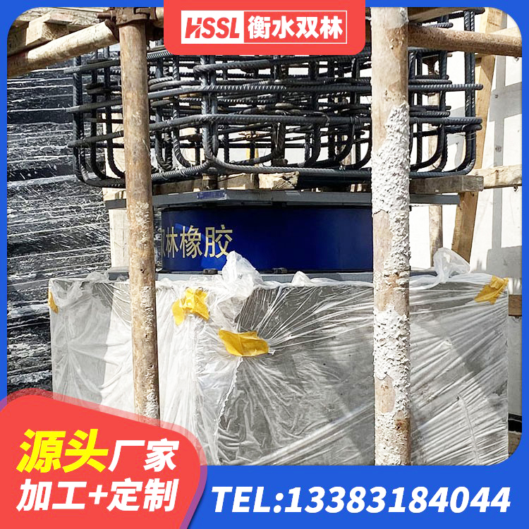 桓仁县减震隔震支座生产厂家 桓仁县地面隔震支座 桓仁县钢结构建筑抗震支座源头工厂 桓仁县LNR800天然橡胶支座生产厂家 - 第5张