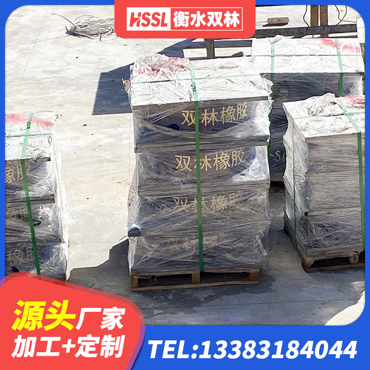 桓仁县楼梯叠层橡胶隔震支座生产厂家 桓仁县建筑铅芯橡胶隔震支座(LRB800)源头工厂 桓仁县LNR固定支座多少钱 桓仁县LNR1100天然橡胶隔震支座什么价格 - 第2张