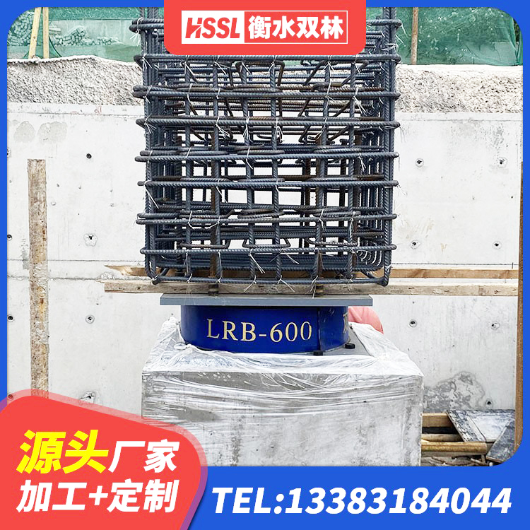 桓仁县建筑减隔震支座厂商生产厂家 桓仁县较高阻尼支座多少钱 桓仁县减震隔震支座 桓仁县隔震高阻尼支座厂家 - 第6张