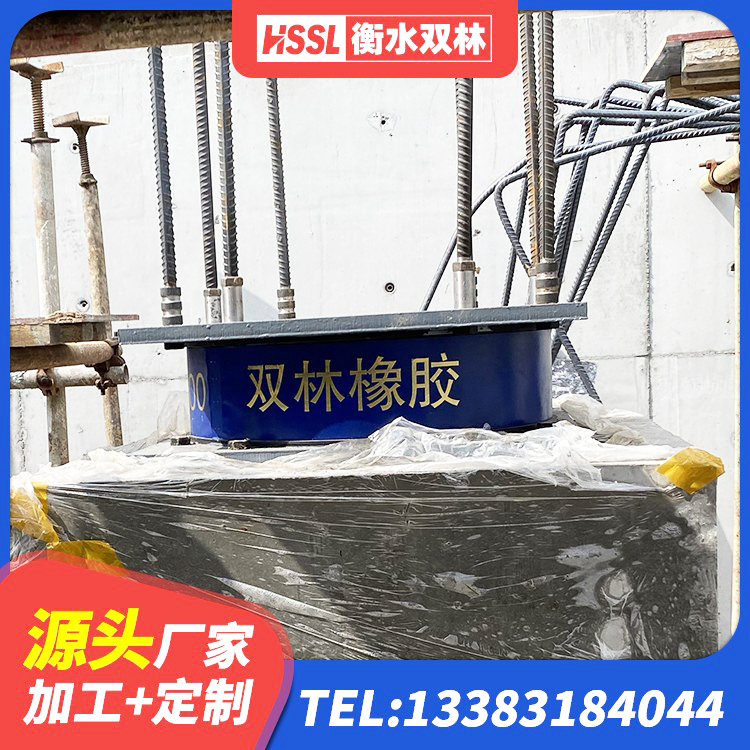 桓仁县钢连廊抗震支座厂家 桓仁县建筑预制楼梯橡胶隔震支座厂家 桓仁县HDR高阻尼橡胶隔震支座厂家 桓仁县LRB橡胶隔震支座600 - 第7张