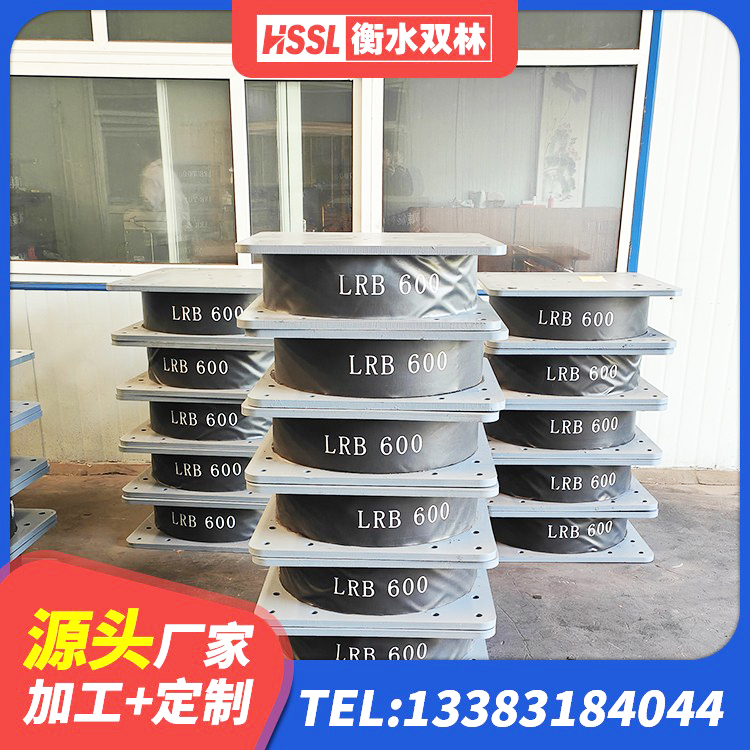 桓仁县抗震支座定制源头工厂 桓仁县铅芯橡皮支座生产厂家 桓仁县LRB隔震支座1000生产厂家 桓仁县隔震支座制造商 - 第4张