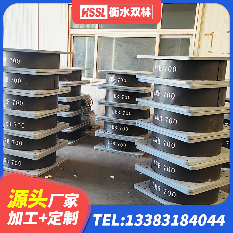 桓仁县LRB700铅芯隔震支座厂家 桓仁县建筑橡胶隔震支座什么价格 桓仁县LNR700天然橡胶隔震支座什么价格 桓仁县抗震式橡胶隔震支座定制源头工厂 - 第5张