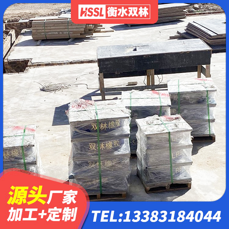 桓仁县建筑抗震支座LRB600生产厂家 桓仁县HDR1000高阻尼建筑隔震支座源头工厂 桓仁县建筑大型减震支座源头工厂 桓仁县HDR减隔震支座厂家 - 第1张