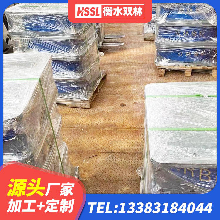 桓仁县抗震支座定制源头工厂 桓仁县铅芯橡皮支座生产厂家 桓仁县LRB隔震支座1000生产厂家 桓仁县隔震支座制造商 - 第9张