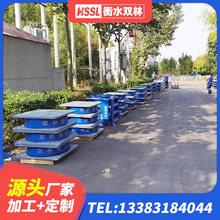桓仁县工程中的隔震支座生产厂家 桓仁县HDR600高阻尼橡胶隔震支座什么价格 桓仁县隔震支座LRB500厂家 桓仁县LRB600的隔震支座源头工厂 - 第5张