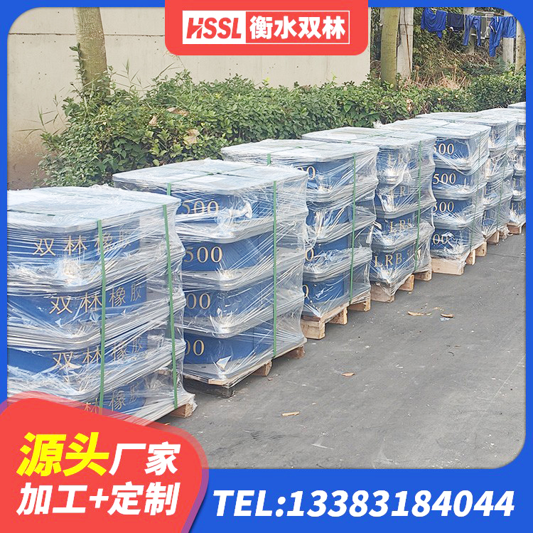 桓仁县LRB600橡胶隔震支座多少钱 桓仁县LNR500建筑隔震支座生产厂家 桓仁县橡胶隔震支座电话 桓仁县LNR固定支座源头工厂 - 第9张