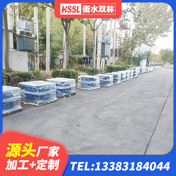 桓仁县LRB建筑隔震支座源头工厂 桓仁县建筑减橡胶隔震支座厂商厂家 桓仁县建筑支座生产厂家 桓仁县建筑铅芯减震隔震支座源头工厂 - 第5张