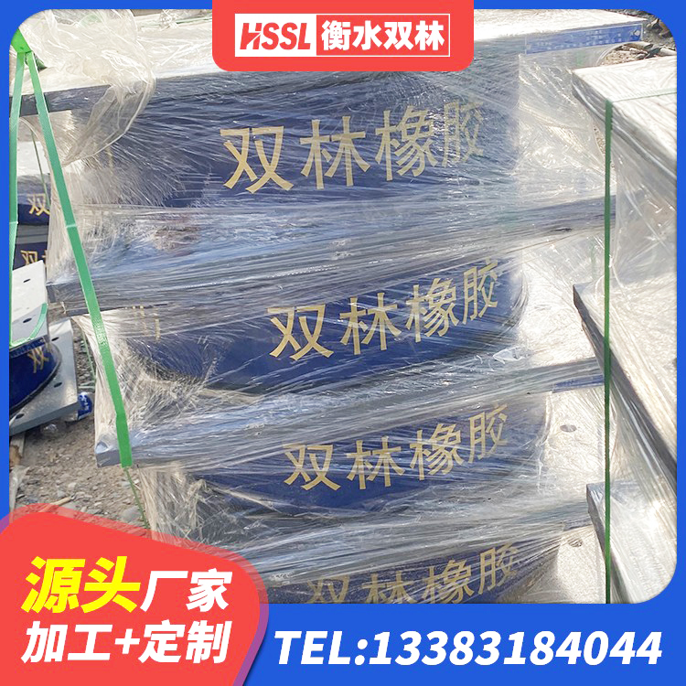 桓仁县LRB600橡胶隔震支座多少钱 桓仁县LNR500建筑隔震支座生产厂家 桓仁县橡胶隔震支座电话 桓仁县LNR固定支座源头工厂 - 第8张